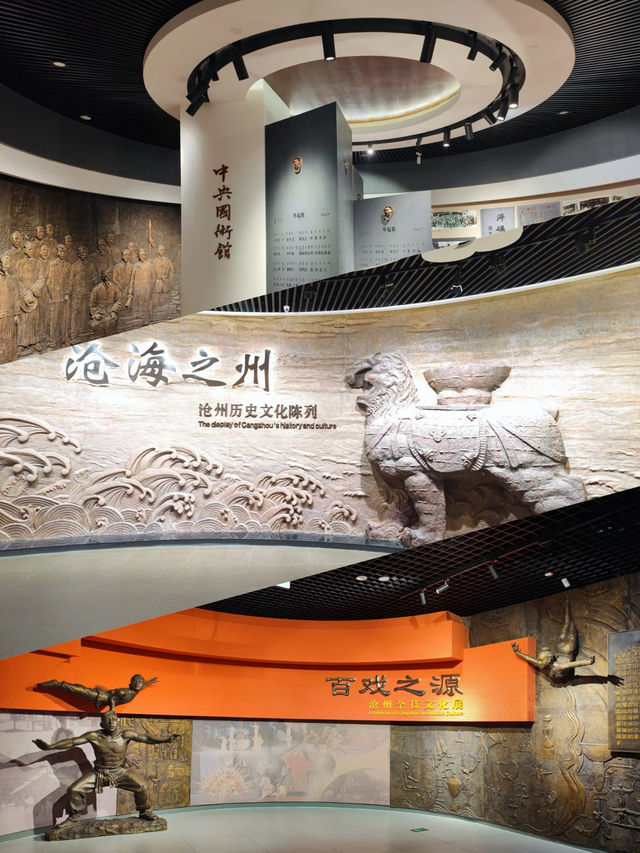 沧州兩日休閒遊