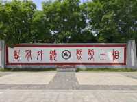 商代高台建築形式