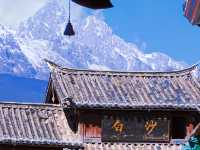 玉龍雪山下的文藝古鎮——白沙