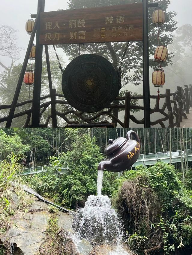 高州仙人洞
