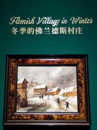 上海週末去哪兒？喜歡藝術的朋友不要錯過這個展覽