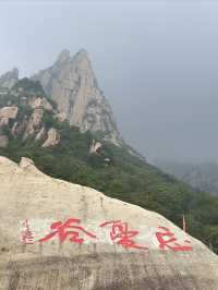一座不可小視的山以群山之祖命名