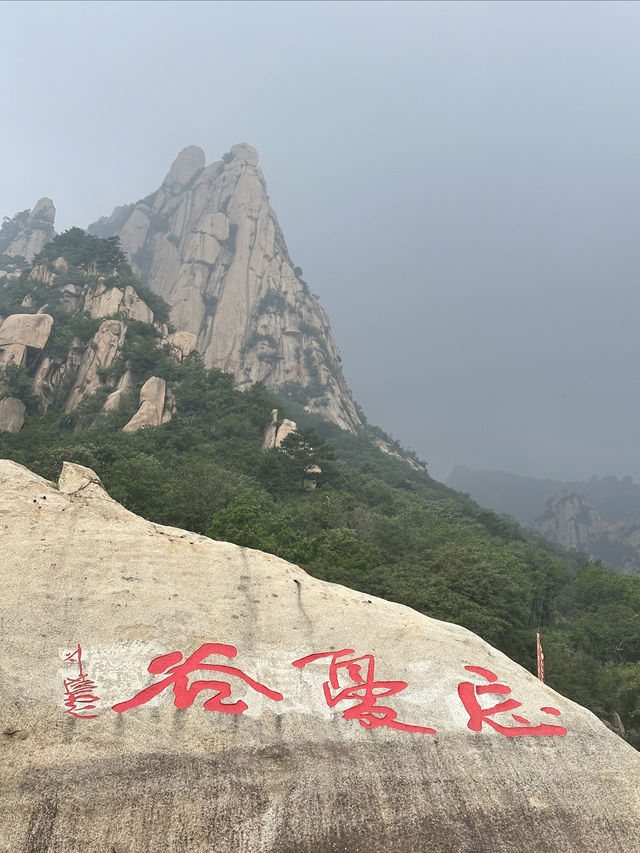 一座不可小視的山以群山之祖命名