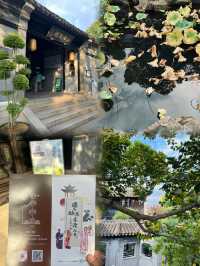 東方美學｜令人驚艷的蘇州小眾園林