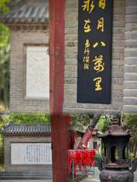 四川眉山：文化聖地——三蘇祠！