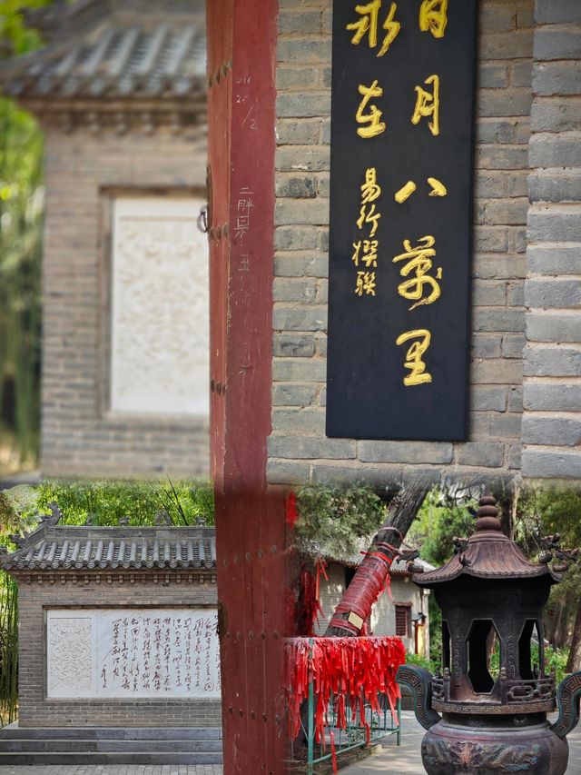四川眉山：文化聖地——三蘇祠！