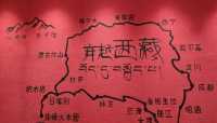 西藏終於不再是遠方!