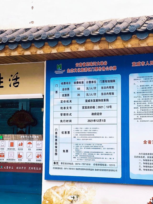 尼珠河大峽谷！六盤水避暑