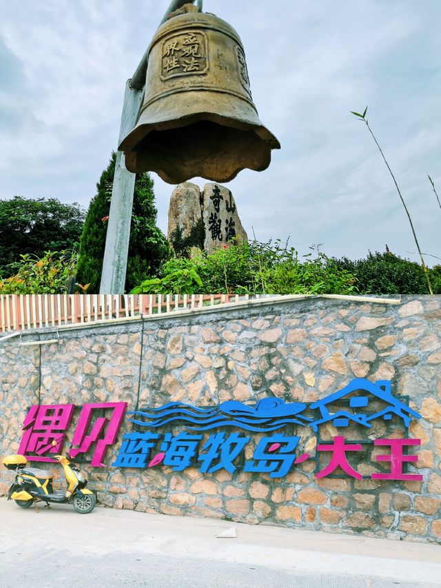 夏日自然要去海邊玩水啦—枸杞島的我們