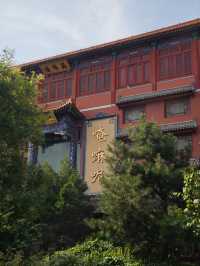 白塔寺