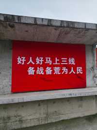 重慶（涪陵與武隆的中間選擇）