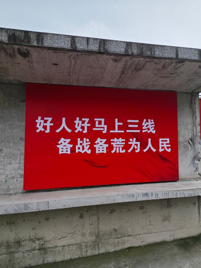 重慶（涪陵與武隆的中間選擇）