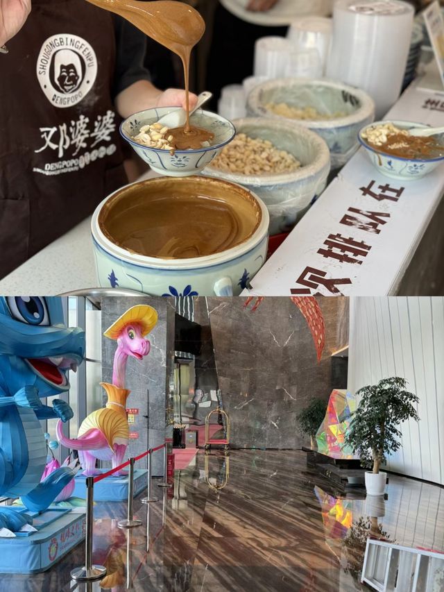 崮水間酒店