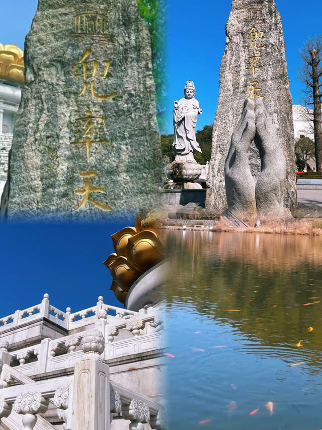 浙江紹興柯橋區會稽山兜率天景區|媲美布達拉宮現實版天上宮闕 浙江紹興柯橋區會稽山兜率天景區|媲美布達拉宮現實版天上宮闕