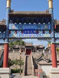 大好河山