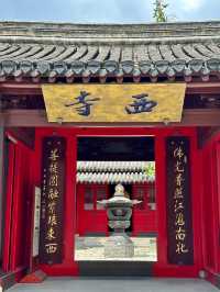 南通旅遊。