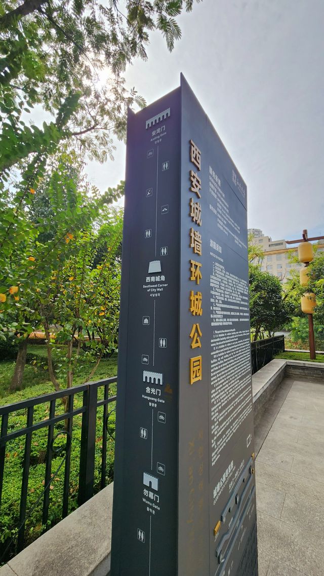 跟住悟空遊古蹟~西安城牆含光門。