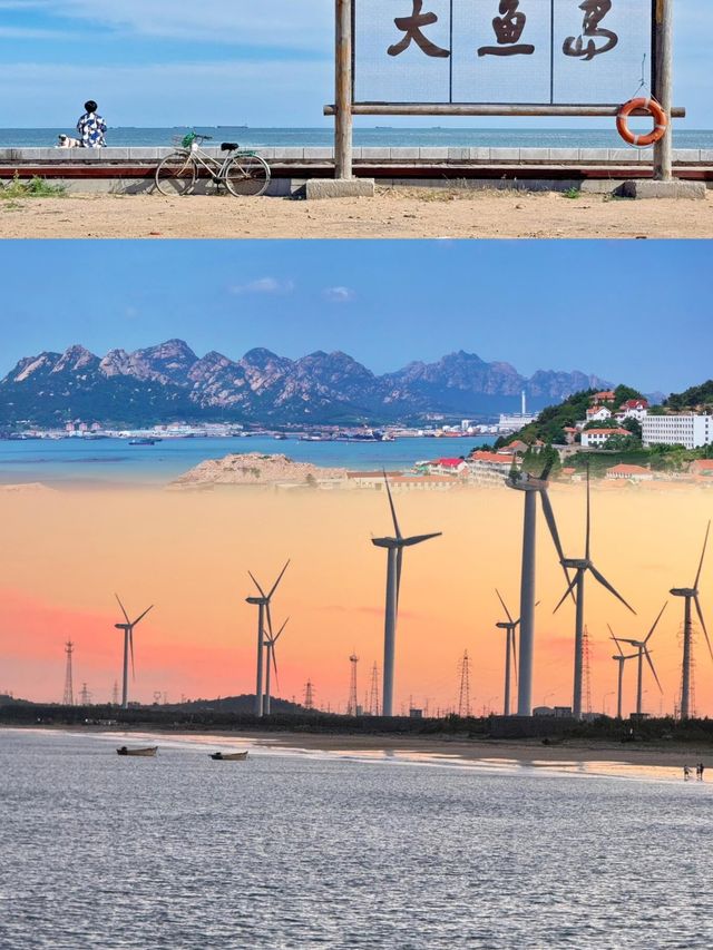榮成——寶藏海濱小城的3天2夜之旅。