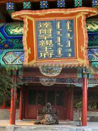 內蒙古一個可以打卡清代古宮殿的建築群。