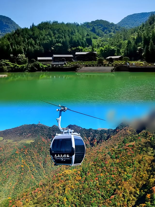 四川巴山推薦一個特別好玩的大峽谷景區。