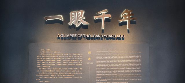 一眼千年~太原北齊壁畫博物館。