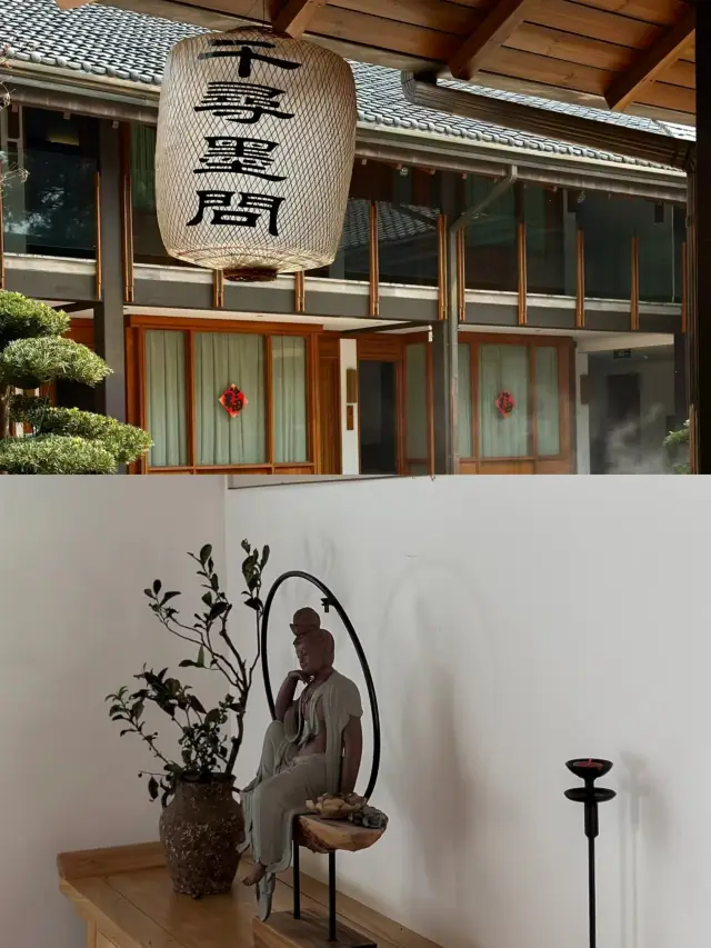 천심묵문 온천 스파 호텔