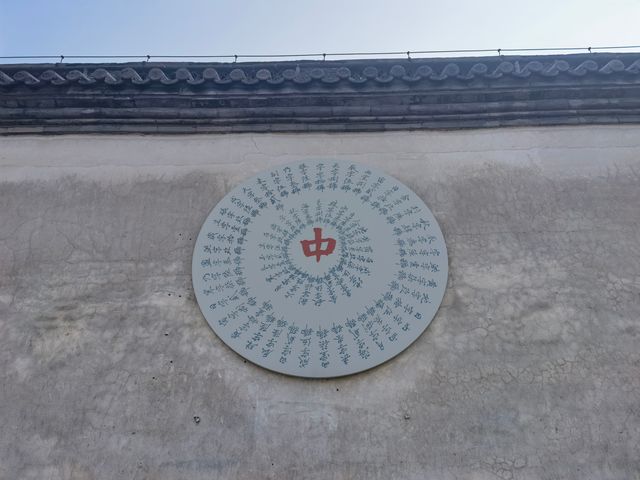 定州貢院。