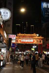 台北夜市指北