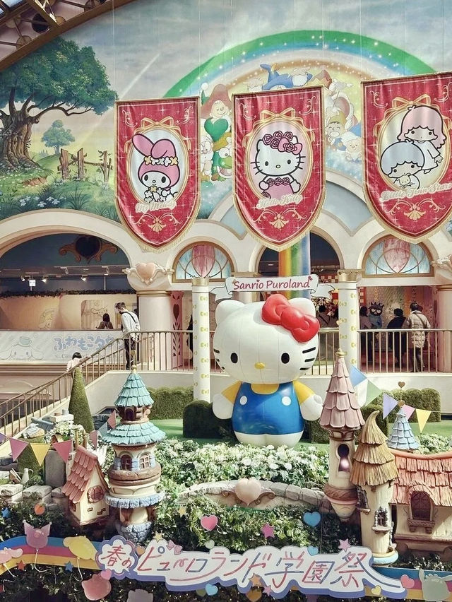 🎠 東京三麗鷗彩虹樂園：夢幻王國的童話之旅