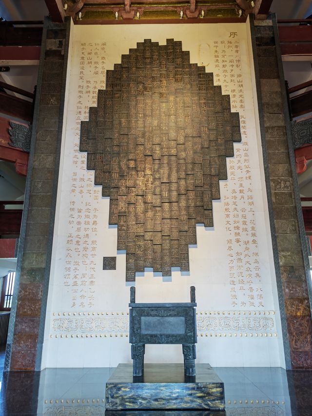 環魯自駕遊丨微山湖望湖塔。