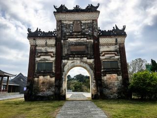 Wushiyangxiang Archway