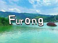เมืองโบราณฟู่หรง