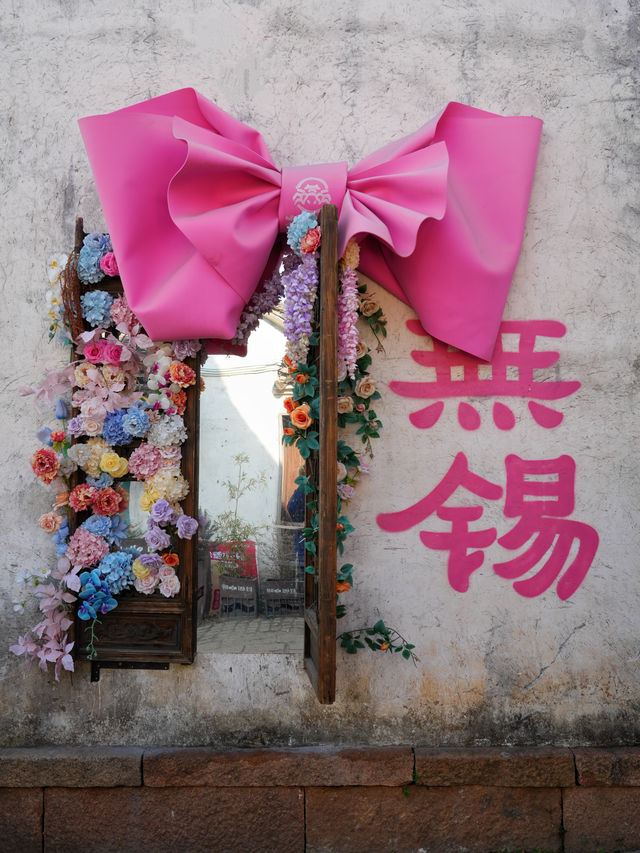 還得是央媽！春晚無錫分會場已經美出新高度