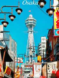 大阪通天閣行程攻略🎈 欣賞大阪的全景