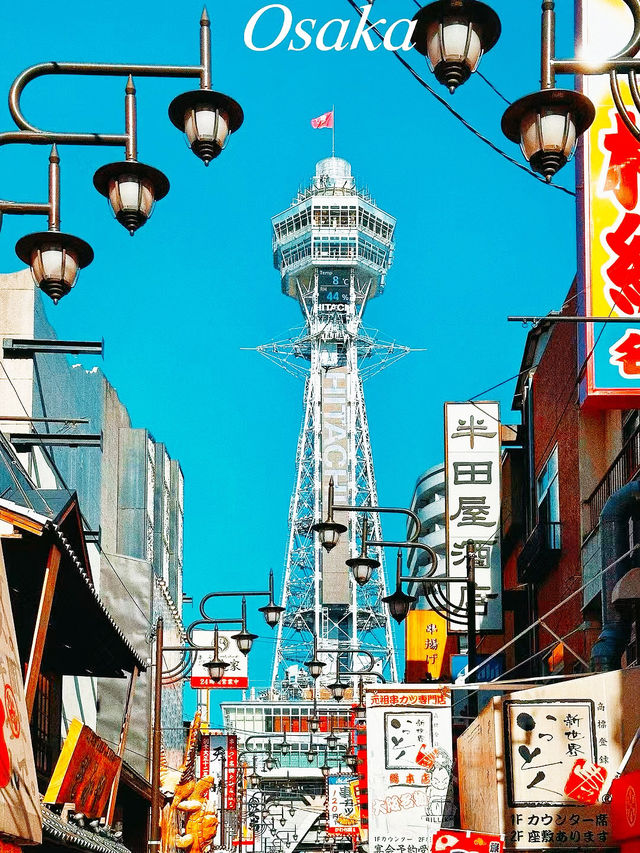 大阪通天閣行程攻略🎈 欣賞大阪的全景