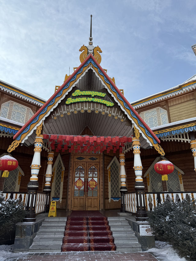 Volga Manor, Harbin China