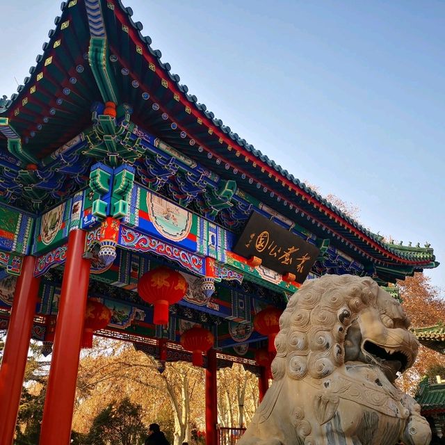 Walking in the Footsteps of Emperors: Congtai Park's Legacy