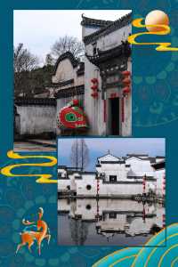 遊呈坎，一生無坎 | 邂逅1800年的江南古村