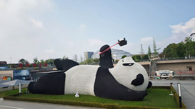 熊貓谷