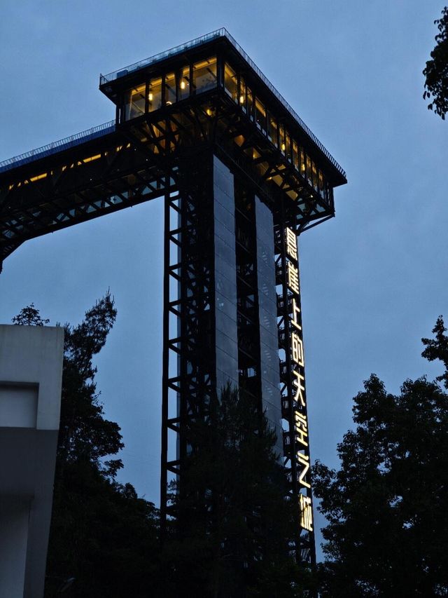 浙南仙境！懸崖天空之城2日1夜全攻略