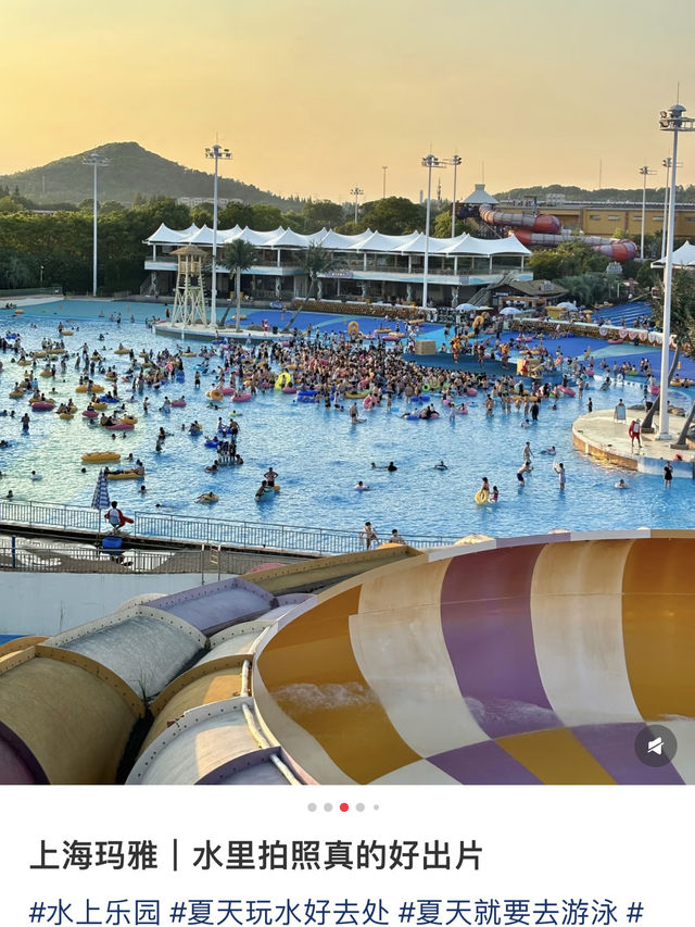 上海瑪雅水上樂園｜夏日玩水出片天堂💦