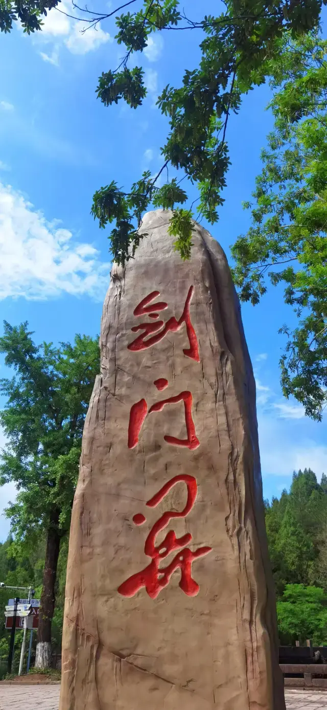 蜀道の険しさは、天に登るよりも難し！