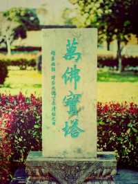 蘇州萬佛石塔：穿越千年的石雕佛國奇遇】** 