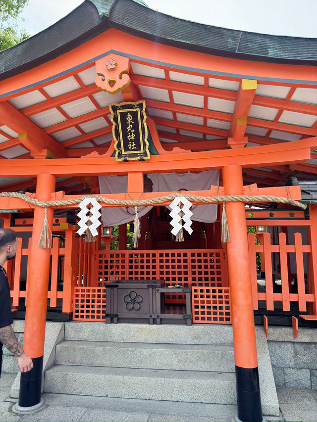 京都東丸神社｜學業成就的千年祈願聖地