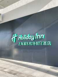 Holday Inn Shanghai Pudong Airport