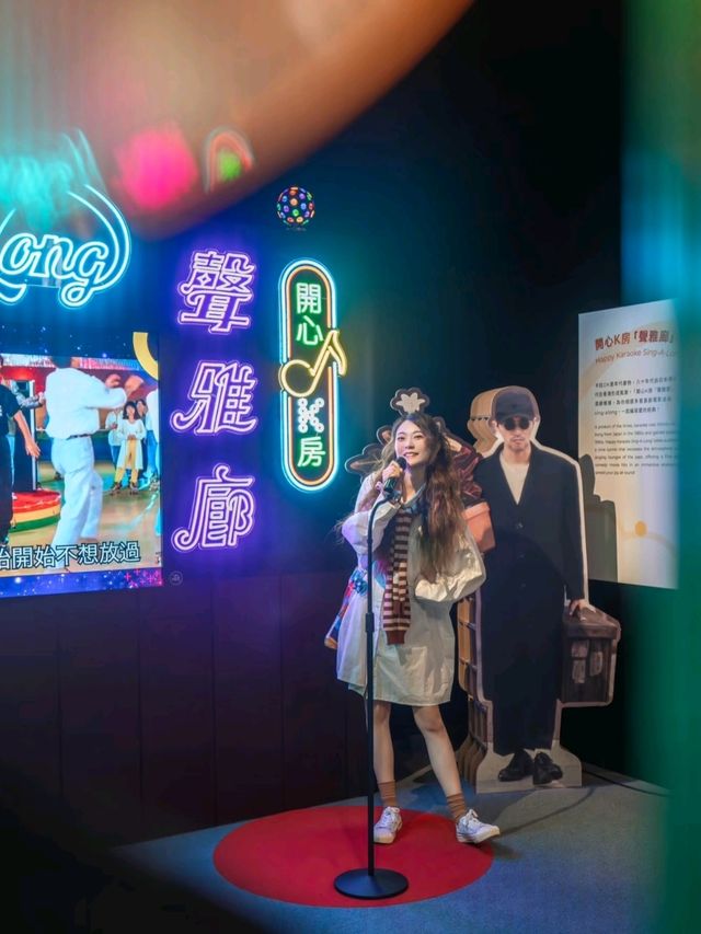 Hong Kong Film Archive Exhibition Hall🥰