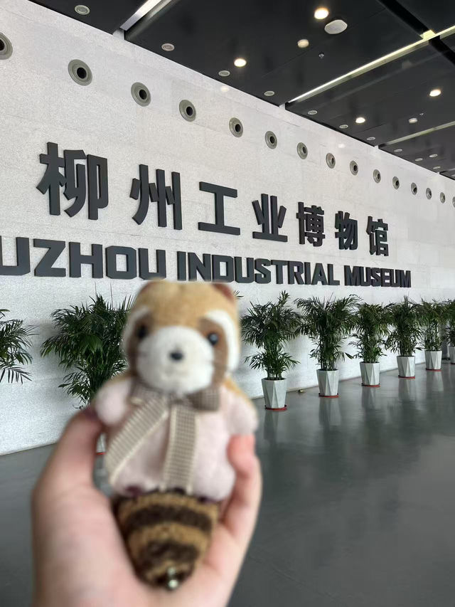  【柳州必訪】從鋼鐵巨獸到童年糖果，這個博物館藏了半個柳州 