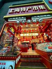 🛍️ Review: The Vibrant Artery of Shanghai - Nanjing Road
