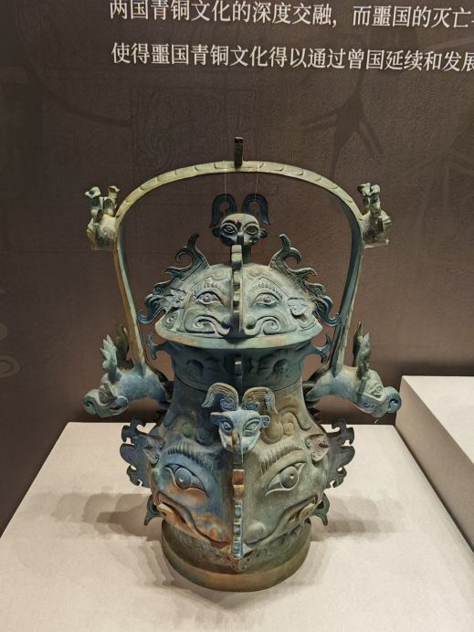 随州の青銅器（青色） | Trip.com 無錫