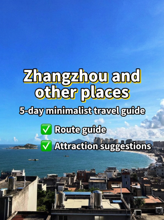 Planning a 5-day summer trip to Zhangzhou and beyond? Save this guide now!